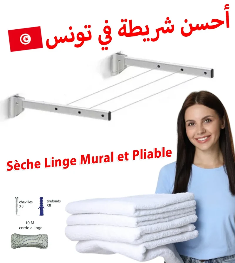 Promoما تلوجش برشاا🤚أحسن سوم في تونس