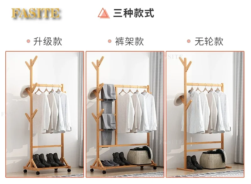 Portant à vêtements en bois pour séchage, vestes, boutiques, jardin, meuble gain de place pour salon