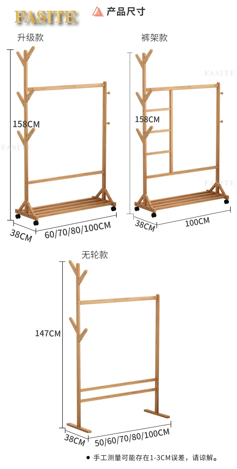 Portant à vêtements en bois pour séchage, vestes, boutiques, jardin, meuble gain de place pour salon