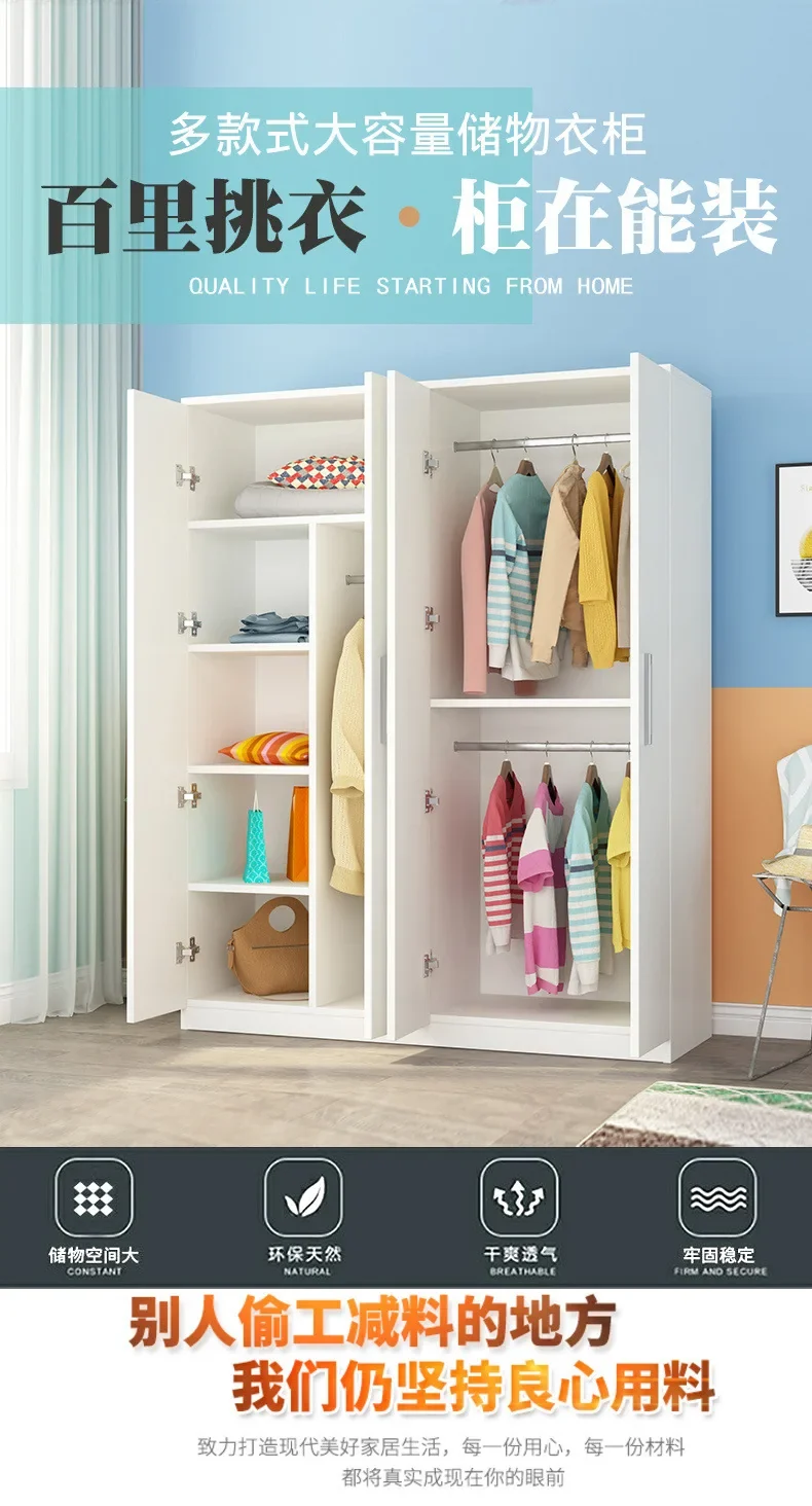 Grande armoire en bois – Design simple – Chambre ou location