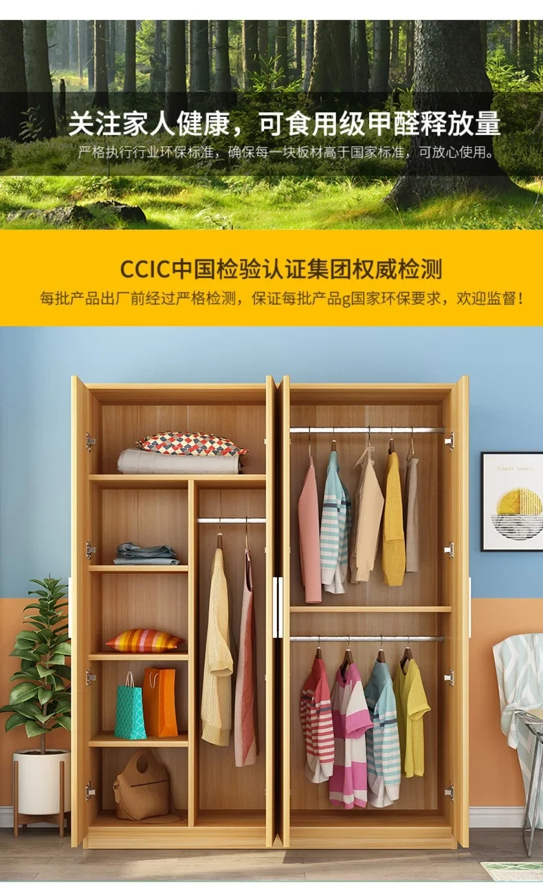 Grande armoire en bois – Design simple – Chambre ou location