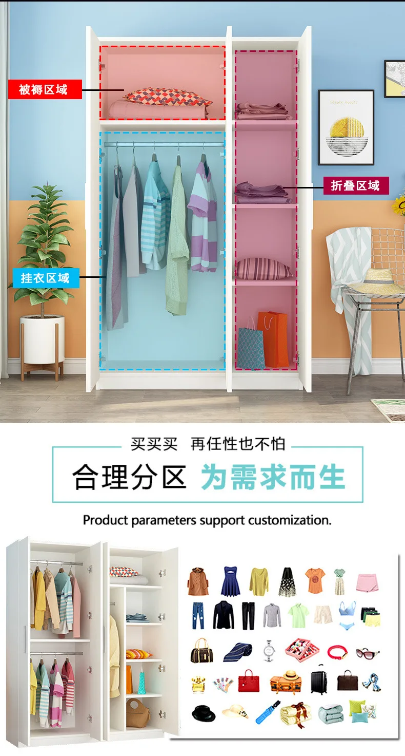 Grande armoire en bois – Design simple – Chambre ou location