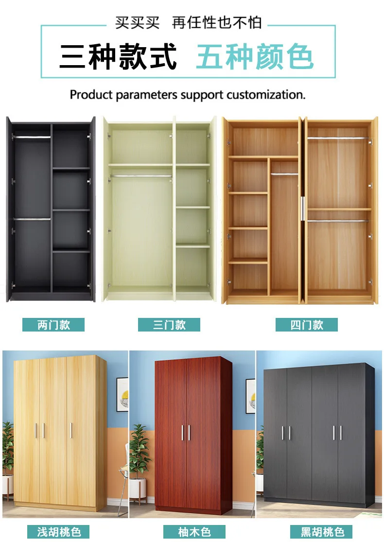 Grande armoire en bois – Design simple – Chambre ou location