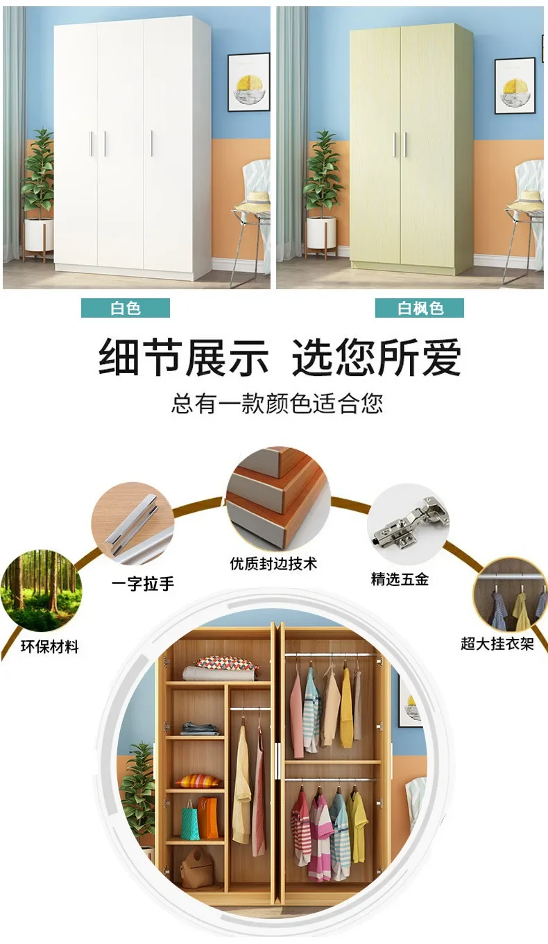 Grande armoire en bois – Design simple – Chambre ou location
