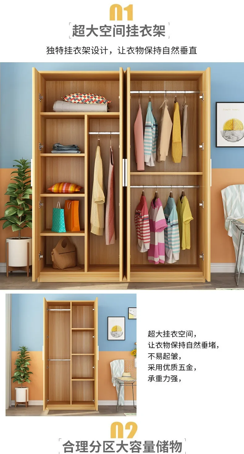 Grande armoire en bois – Design simple – Chambre ou location