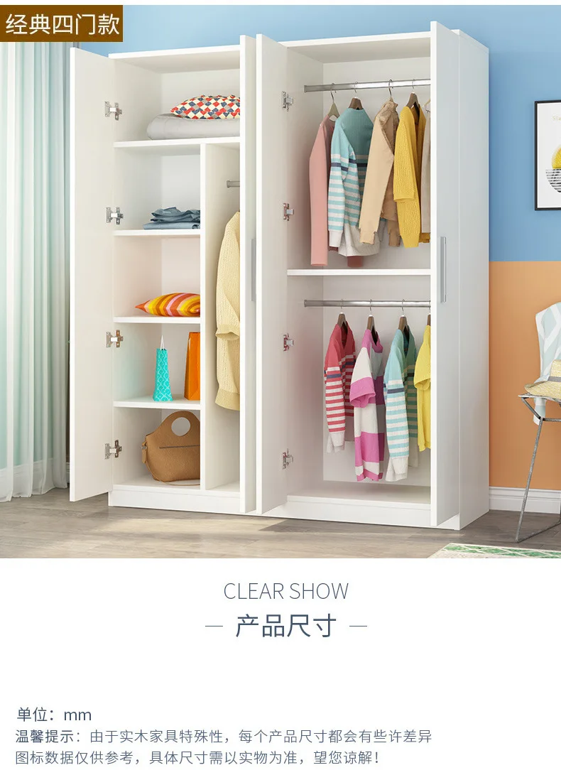 Grande armoire en bois – Design simple – Chambre ou location