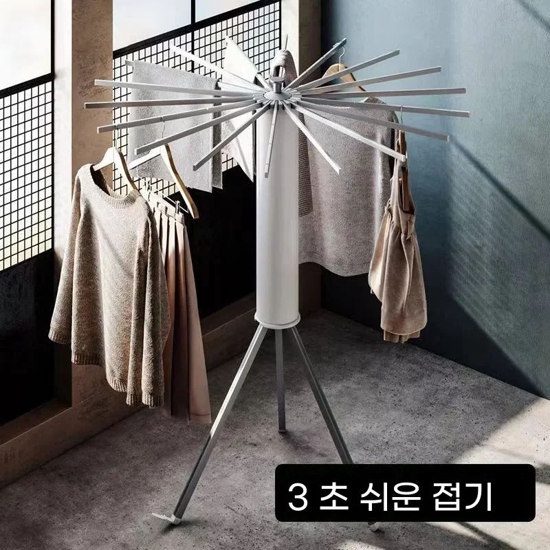 Séchoir pliable sur pied pivotant pour linge