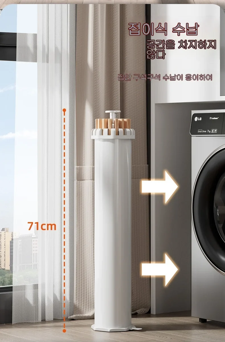 Séchoir pliable sur pied pivotant pour linge