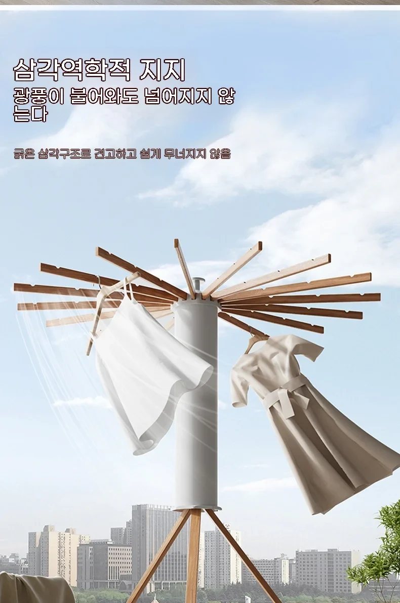 Séchoir pliable sur pied pivotant pour linge
