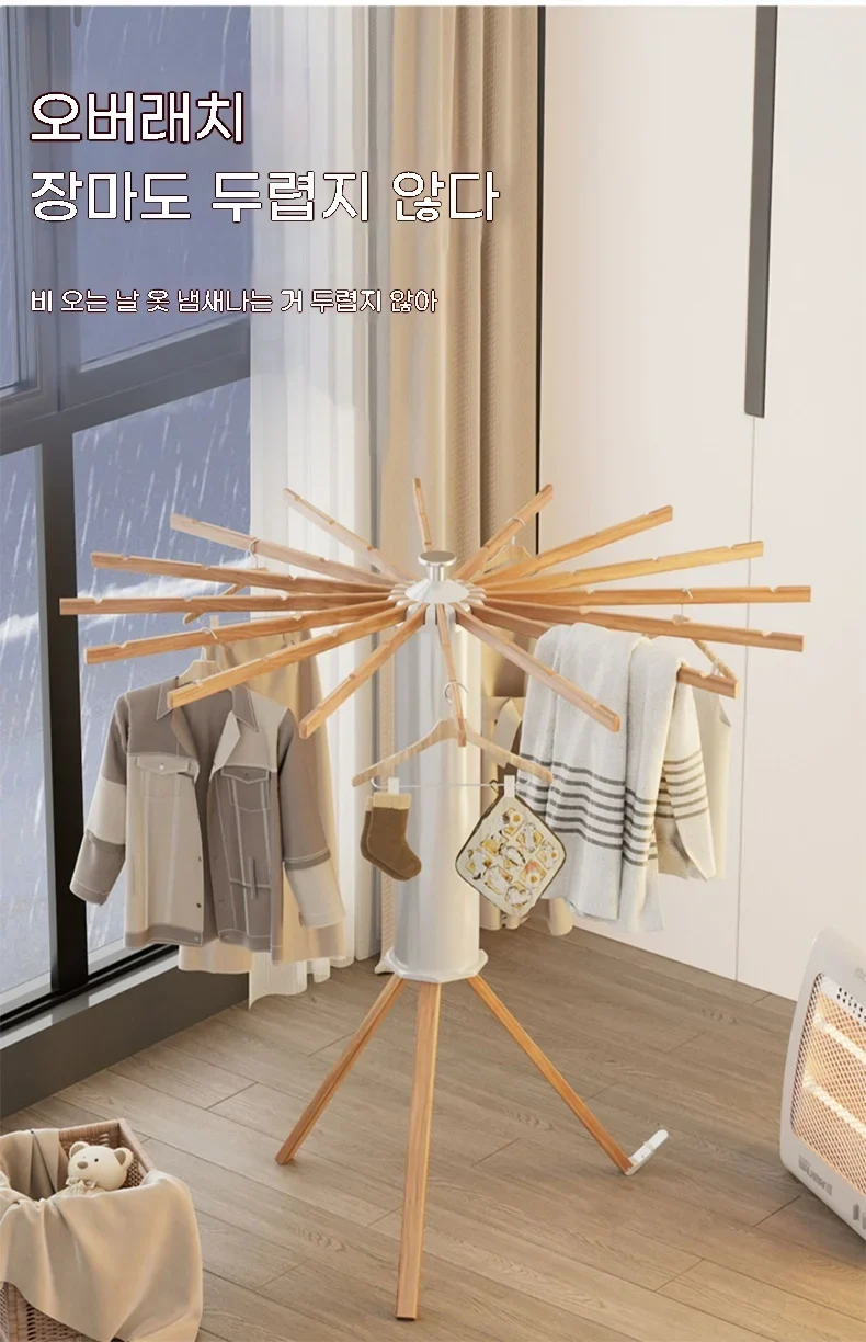 Séchoir pliable sur pied pivotant pour linge