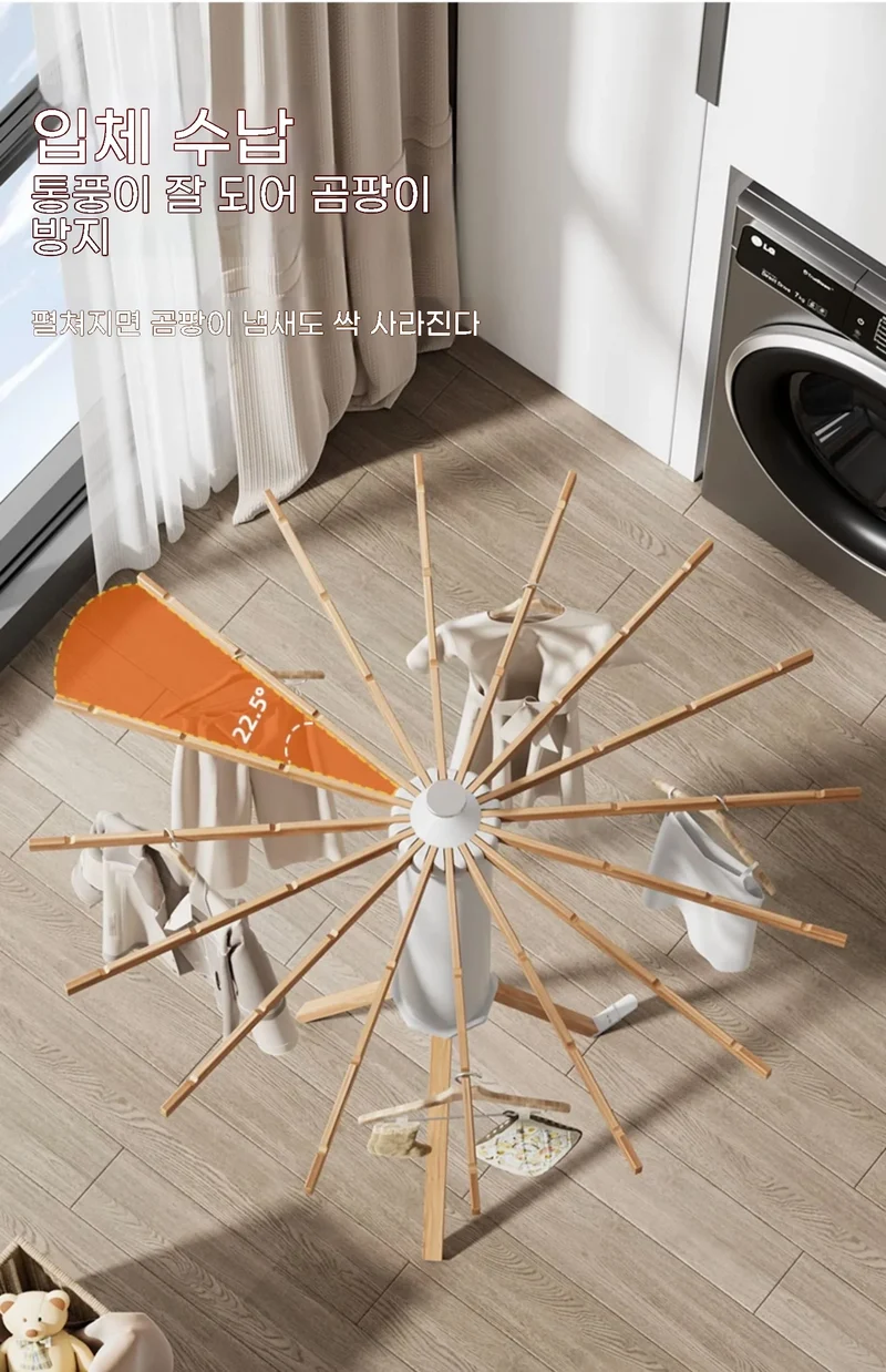 Séchoir pliable sur pied pivotant pour linge
