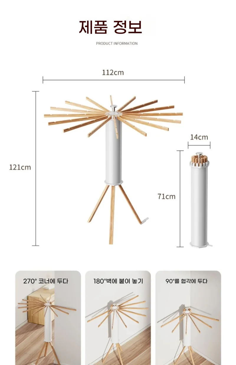 Séchoir pliable sur pied pivotant pour linge