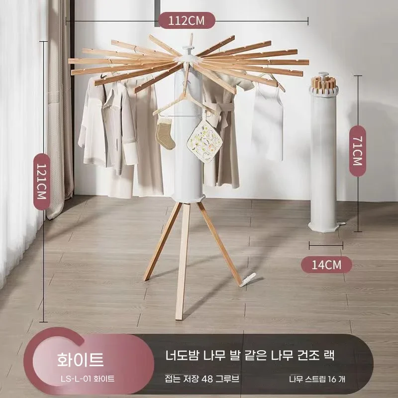 Séchoir pliable sur pied pivotant pour linge