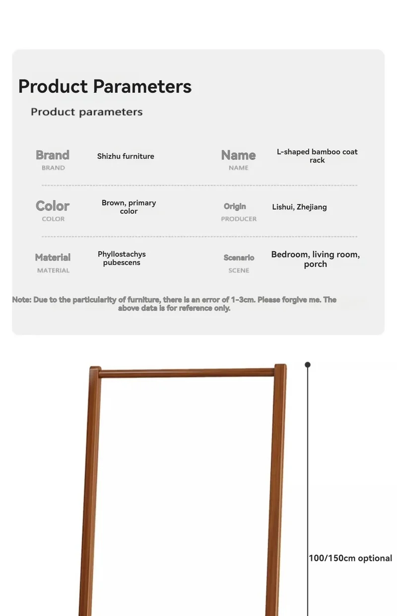 Portant compact en bambou — petit porte-vêtements de chevet/dortoir