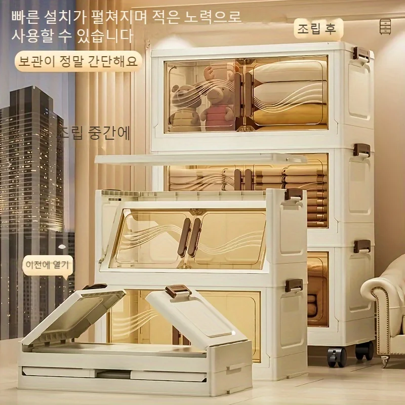 Boîte de rangement pliable avec porte transparente — spacieuse, durable et facile à monter