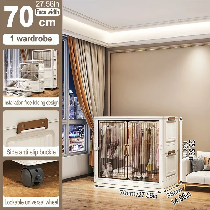 Armoire pliante 70/80 cm en polypropylène — grande capacité, anti-poussière, rangement pour vêtements