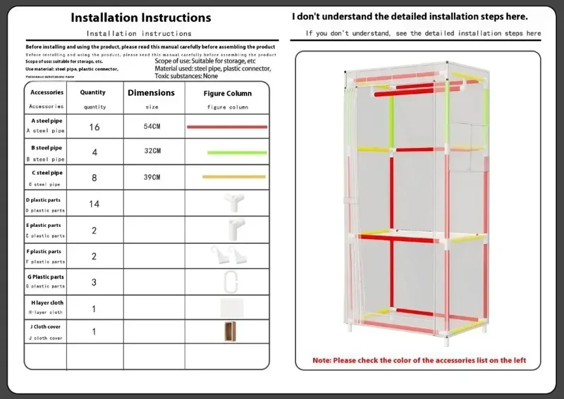 Armoire en tissu pliable avec rideau — montage facile, rangement anti-poussière (56 × 44 × 146 cm)