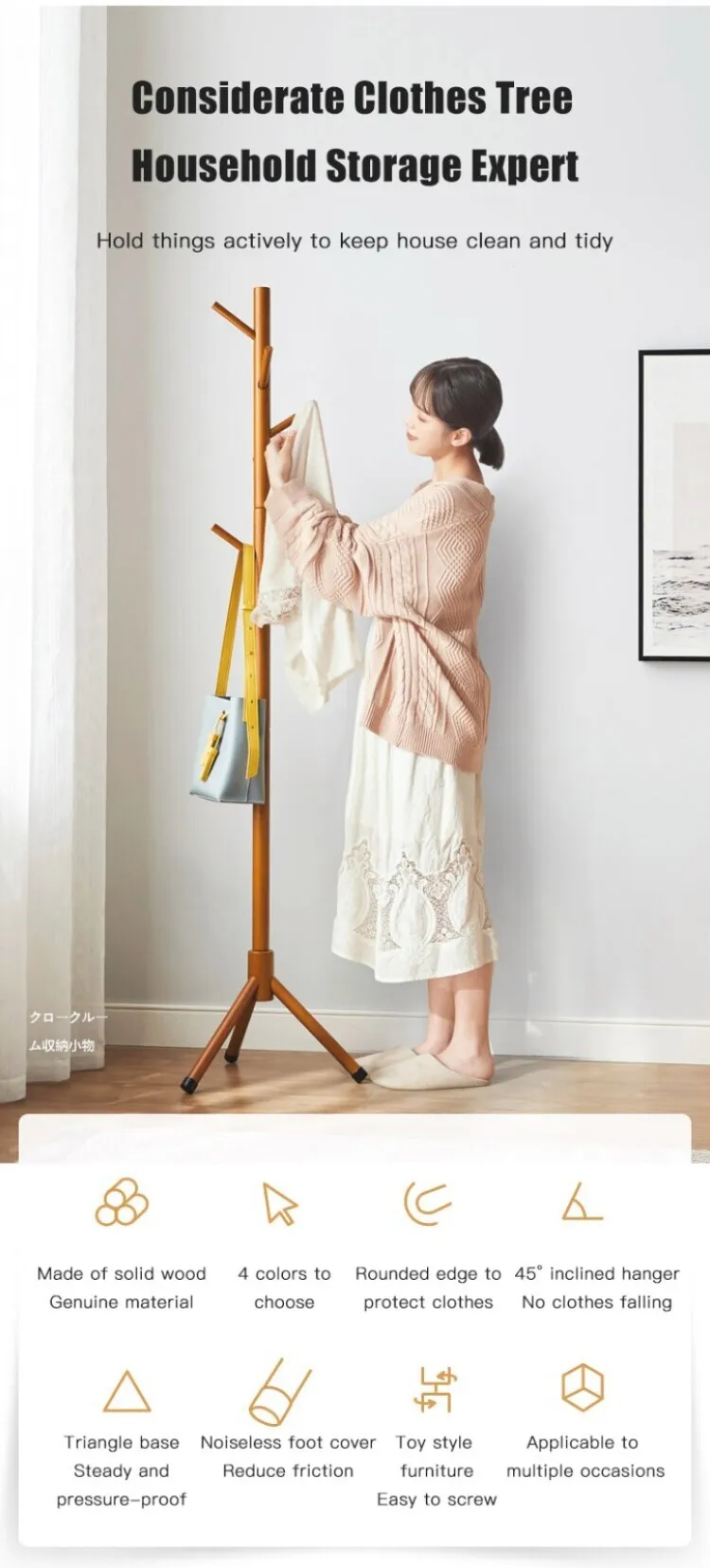 Portemanteau d’intérieur polyvalent « light luxury » – vêtements, chapeaux & sacs (montage facile)