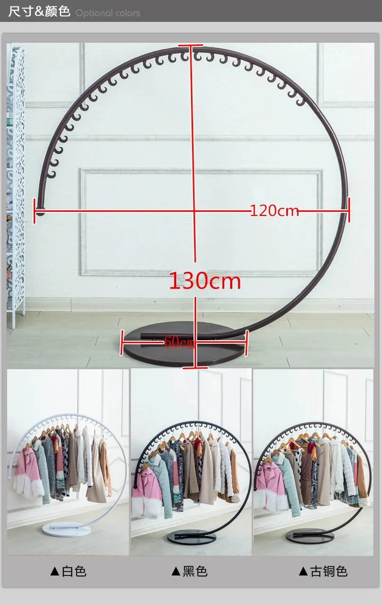 Portant Doré Moderne sur Pied – Présentoir à Vêtements pour Salon, Chambre et Boutique
